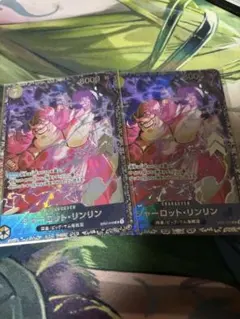 2026年最新】リンリンプロモの人気アイテム - メルカリ