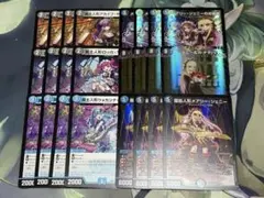 2026年最新】デスパペットデッキの人気アイテム - メルカリ