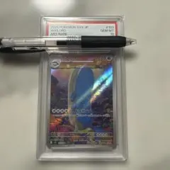 2026年最新】ar psa10 ホエルオーの人気アイテム - メルカリ