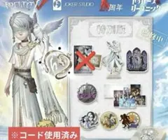 2026年最新】第5人格 オフラインパック ホワイトの人気アイテム - メルカリ