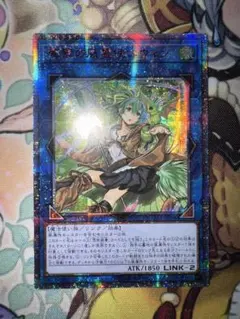 2026年最新】蒼翠の風霊使いウィン シークレットの人気アイテム - メルカリ