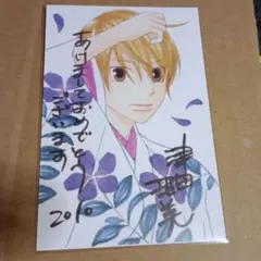 2026年最新】LaLa 年賀状の人気アイテム - メルカリ