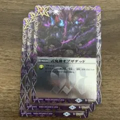 2026年最新】式鬼神オブザデッドの人気アイテム - メルカリ