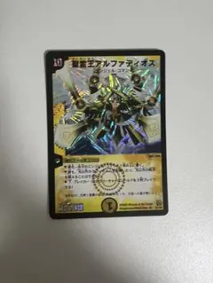 2026年最新】アルファディオス 初期の人気アイテム - メルカリ