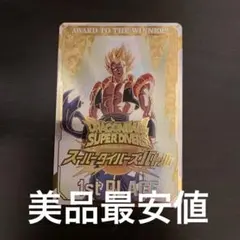 2026年最新】ドラゴンボールヒーローズ賞状の人気アイテム - メルカリ