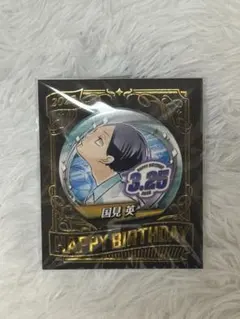 2026年最新】国見 バースデーの人気アイテム - メルカリ