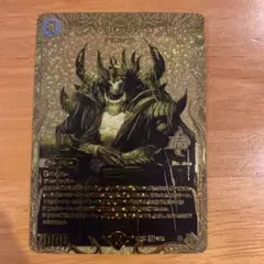 2026年最新】アビスベル=ジャシン帝 金の人気アイテム - メルカリ