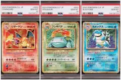 2026年最新】ポケモンカードclassic 御三家の人気アイテム - メルカリ