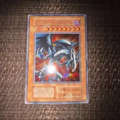 2026年最新】レッドアイズブラックメタルドラゴン 初期の人気アイテム