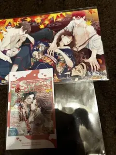 2026年最新】蝶の毒 瑞人の人気アイテム - メルカリ