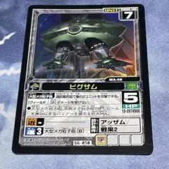 2026年最新】gジェネレーション カードの人気アイテム - メルカリ