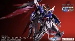 2026年最新】METAL BUILD デスティニーガンダム フルパッケージの人気