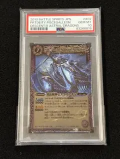 2026年最新】バトスピ初期レリーフの人気アイテム - メルカリ