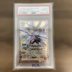 2026年最新】デュークモンクリムゾンモード psa10の人気アイテム