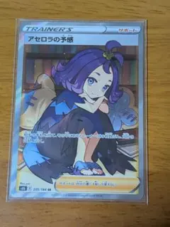 2026年最新】アセロラ sr 横線なしの人気アイテム - メルカリ