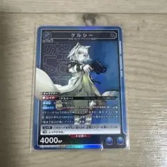 2026年最新】ケルシー srの人気アイテム - メルカリ