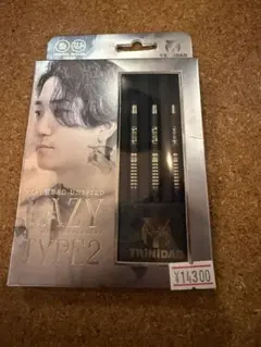 2026年最新】Trinidad lazyの人気アイテム - メルカリ