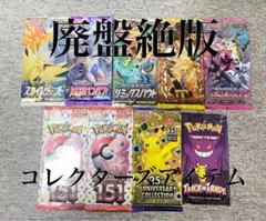 2026年最新】ウルトラサン 未開封の人気アイテム - メルカリ