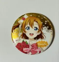 2026年最新】高坂穂乃果の人気アイテム - メルカリ