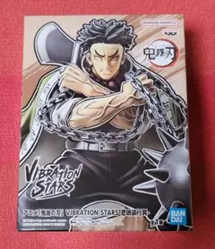 2026年最新】vibration stars-悲鳴嶼行冥-の人気アイテム - メルカリ