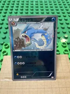 2026年最新】ギャラドス 旧裏 マークなしの人気アイテム - メルカリ