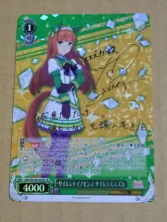 2026年最新】ウマ娘 サイン スズカの人気アイテム - メルカリ