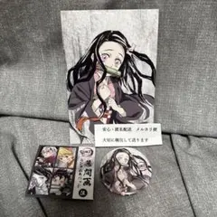 2026年最新】全集中展無限列車編遊郭編ランダム缶バッジの人気アイテム