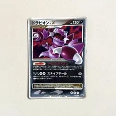 2026年最新】ドラピオンxの人気アイテム - メルカリ