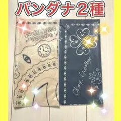 2026年最新】藤井風 バンダナの人気アイテム - メルカリ