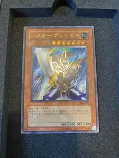 2026年最新】バスターブレイダーアルティメットの人気アイテム - メルカリ