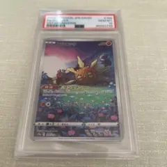 2026年最新】ソルロック ar psa10の人気アイテム - メルカリ