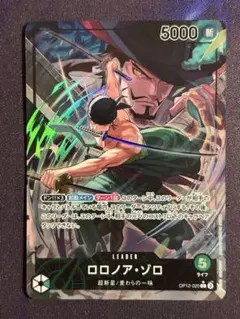 2026年最新】ワンピースカードゾロ リーダーパラレルの人気アイテム