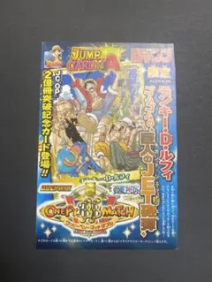 2026年最新】ワンピーベリーマッチ プロモの人気アイテム - メルカリ