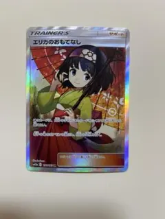 2026年最新】傘エリカの人気アイテム - メルカリ