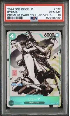 2026年最新】ユニオンアリーナ psa10の人気アイテム - メルカリ