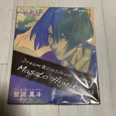 2026年最新】ドリームクッション 真斗の人気アイテム - メルカリ