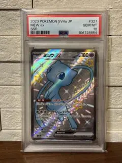 2026年最新】ミュウex SSR psa10の人気アイテム - メルカリ