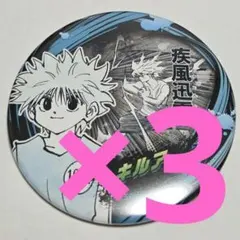 2026年最新】hunter×hunter ジャンプフェスタ 缶バッジの人気アイテム