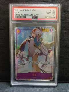 2026年最新】頂上決戦 ウタの人気アイテム - メルカリ