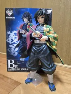 2026年最新】鬼滅の刃 一番くじ b賞 冨岡義勇の人気アイテム - メルカリ