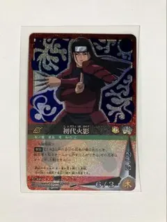 2026年最新】初代火影 カードの人気アイテム - メルカリ