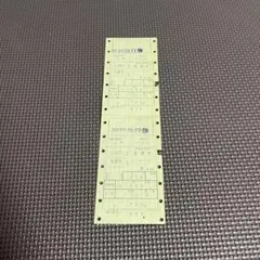 2026年最新】マルス切符の人気アイテム - メルカリ