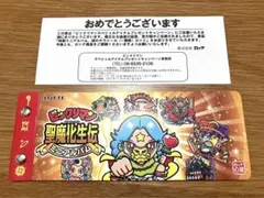 2026年最新】超聖士ヒッグズーの人気アイテム - メルカリ