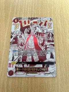 2026年最新】OP09-020 来い…!!!おれ達が相手をしてやる!!!の人気