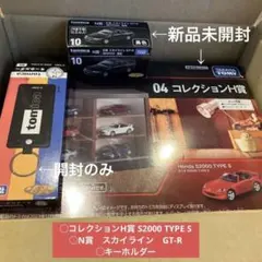 2026年最新】トミカくじ r賞の人気アイテム - メルカリ