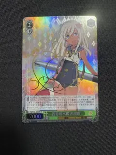 2026年最新】ヴァイスシュヴァルツ サインの人気アイテム - メルカリ