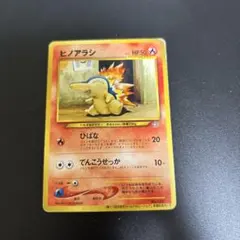 2026年最新】チャンピオンロード ポケモンカードの人気アイテム - メルカリ
