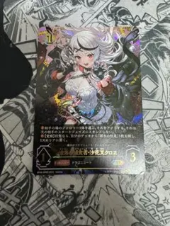 2026年最新】滄海の捕食者・沙花叉クロヱの人気アイテム - メルカリ