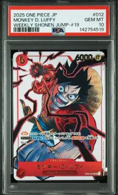 2026年最新】ルフィ sr psa10の人気アイテム - メルカリ