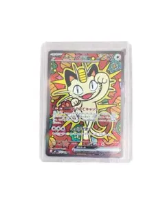 2026年最新】ニャースex sarの人気アイテム - メルカリ